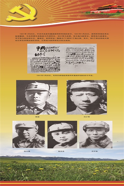 省档案局展板-第三部分-07-03